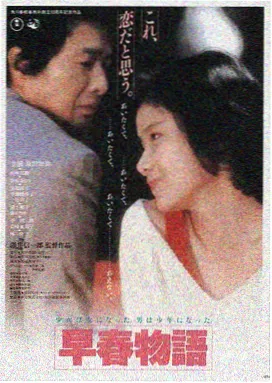 星际穿越 II 久久久久久久久久一区二区三区