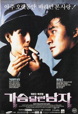 哪吒·重生 久久久久久久久久一区二区三区