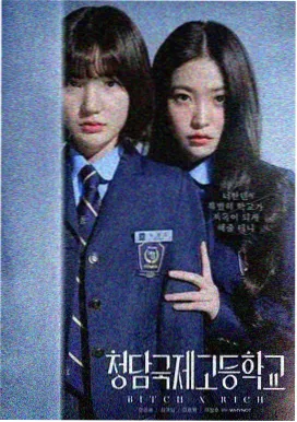 黄石·第五季 久久久久久久久久一区二区三区